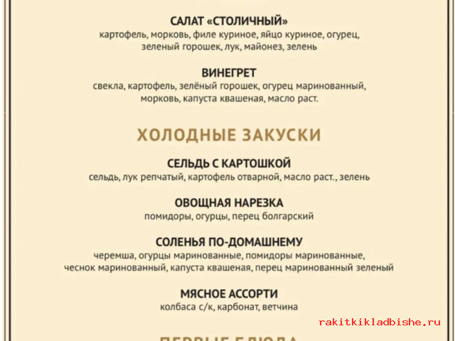 Снимок экрана 2024-02-29 в 13.04.17