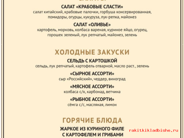 Снимок экрана 2024-02-29 в 13.04.28