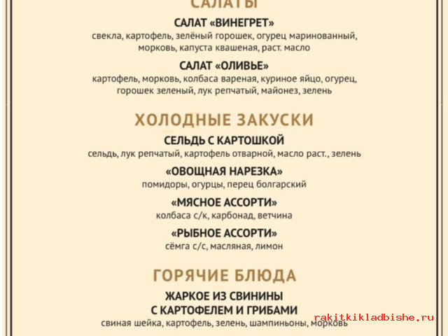 Снимок экрана 2024-02-29 в 13.04.47