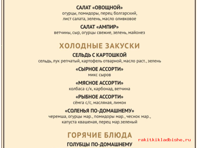 Снимок экрана 2024-02-29 в 13.05.11