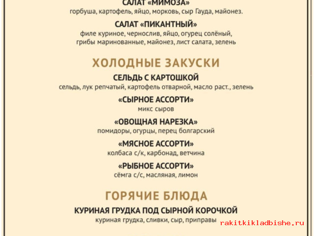 Снимок экрана 2024-02-29 в 13.05.40