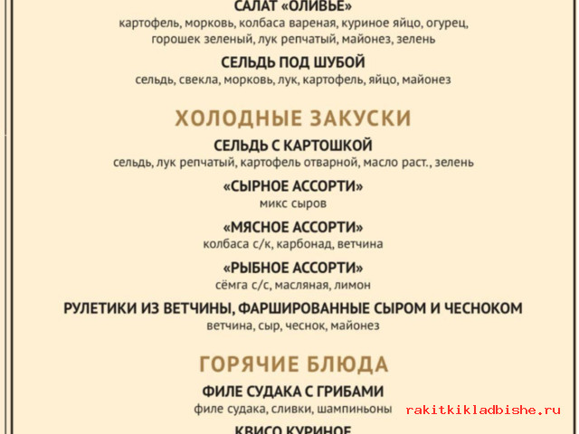 Снимок экрана 2024-02-29 в 13.05.56