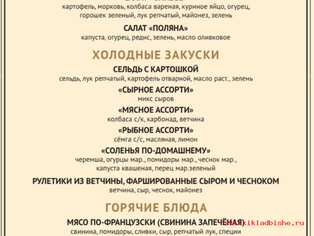 Снимок экрана 2024-02-29 в 13.10.19