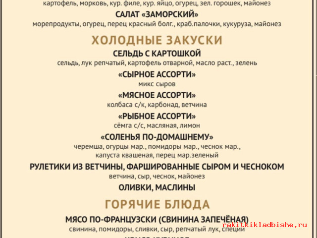 Снимок экрана 2024-02-29 в 13.10.33