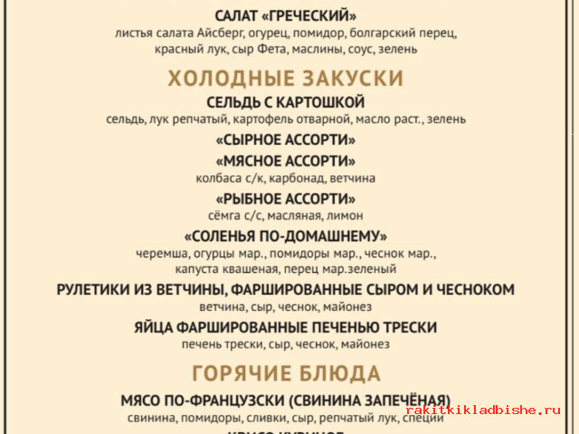 Снимок экрана 2024-02-29 в 13.10.45